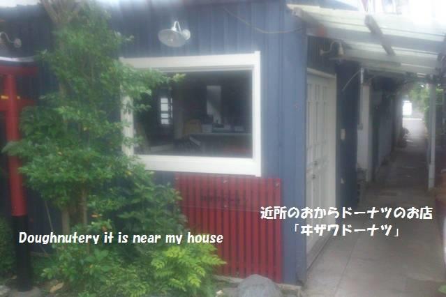 Nikko Guesthouse Imaichiyado Exterior foto